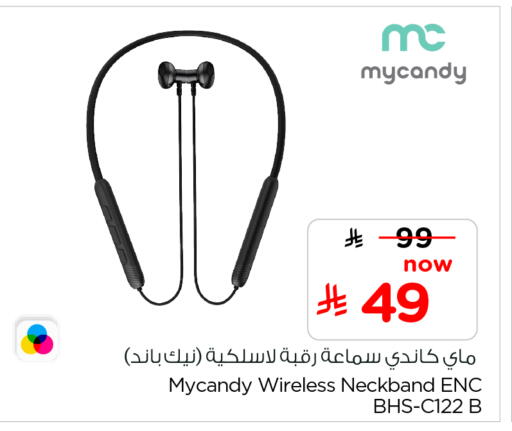 available at هايبر الوفاء in مملكة العربية السعودية, السعودية, سعودية - جدة