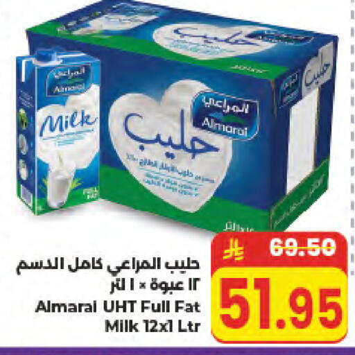 available at كبايان هايبرماركت in مملكة العربية السعودية, السعودية, سعودية - جدة