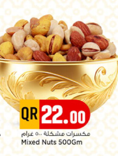 available at مرزا هايبرماركت in قطر - أم صلال