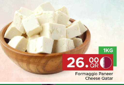 available at Family Food Centre in Qatar - Al Wakra