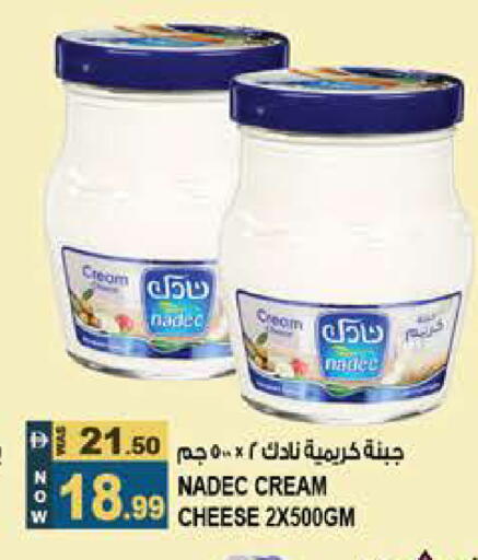 available at Hashim Hypermarket in UAE - Sharjah / Ajman