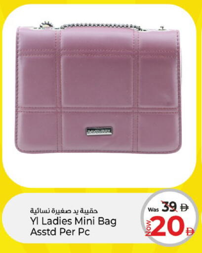 available at Kenz Hypermarket in UAE - Sharjah / Ajman