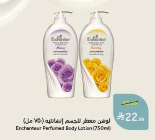 available at Hyper Panda in KSA, Saudi Arabia, Saudi - Khamis Mushait