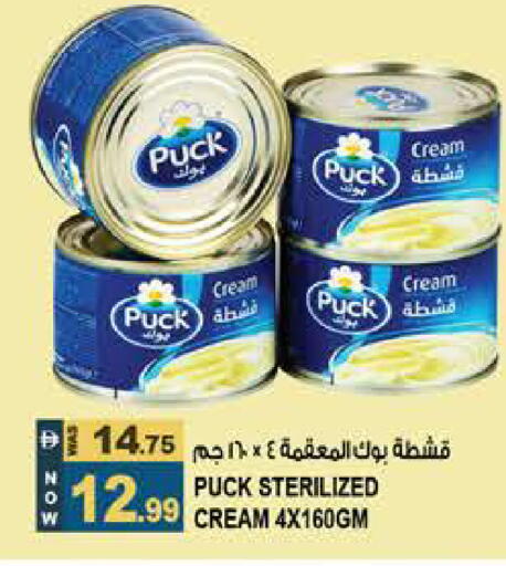 available at Hashim Hypermarket in UAE - Sharjah / Ajman