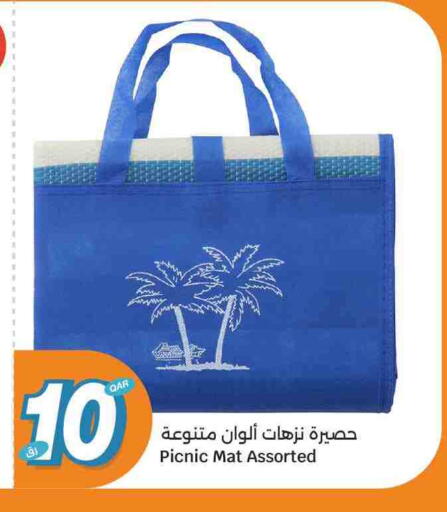 available at سيتي هايبرماركت in قطر - الوكرة