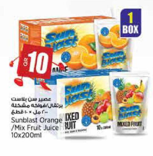 Orange available at سوبر ماركت الهندي الجديد in قطر - أم صلال