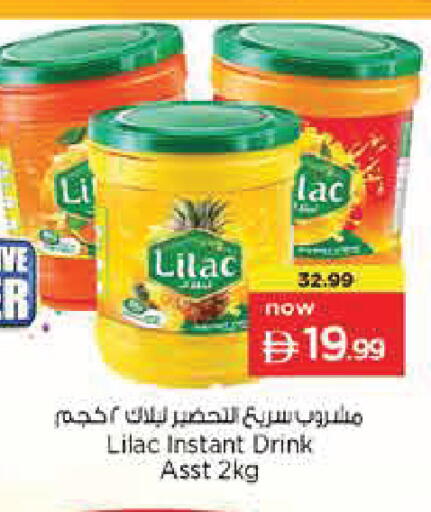 available at نستو هايبرماركت in الإمارات العربية المتحدة , الامارات - أبو ظبي