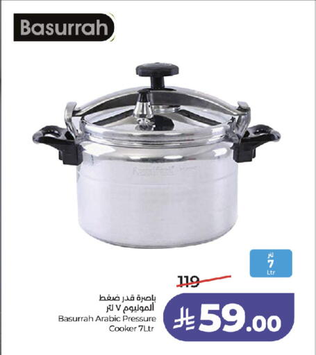 available at LULU Hypermarket in KSA, Saudi Arabia, Saudi - Jeddah