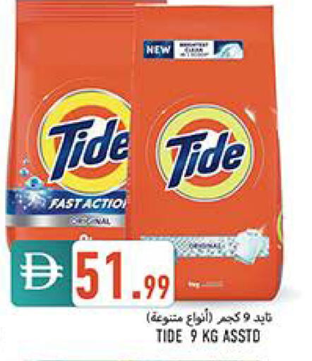 available at  روابي ماركت عجمان in الإمارات العربية المتحدة , الامارات - الشارقة / عجمان