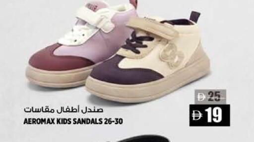 available at Hashim Hypermarket in UAE - Sharjah / Ajman