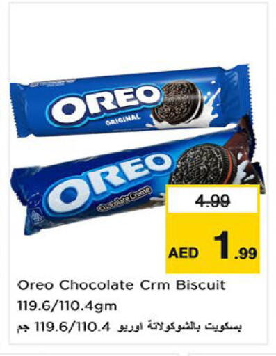 available at Nesto Hypermarket in UAE - Umm al Quwain