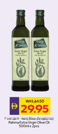 available at ADCOOP in UAE - Abu Dhabi
