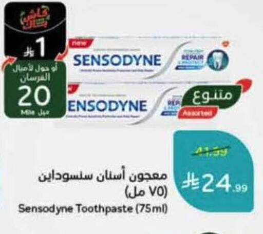 available at Hyper Panda in KSA, Saudi Arabia, Saudi - Khamis Mushait