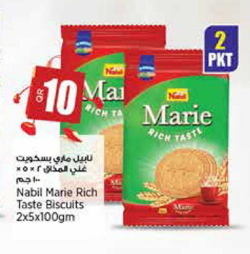 available at سوبر ماركت الهندي الجديد in قطر - أم صلال