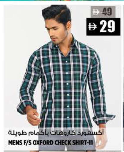 available at Hashim Hypermarket in UAE - Sharjah / Ajman
