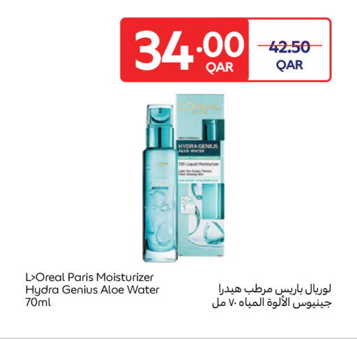 available at Carrefour in Qatar - Al Shamal