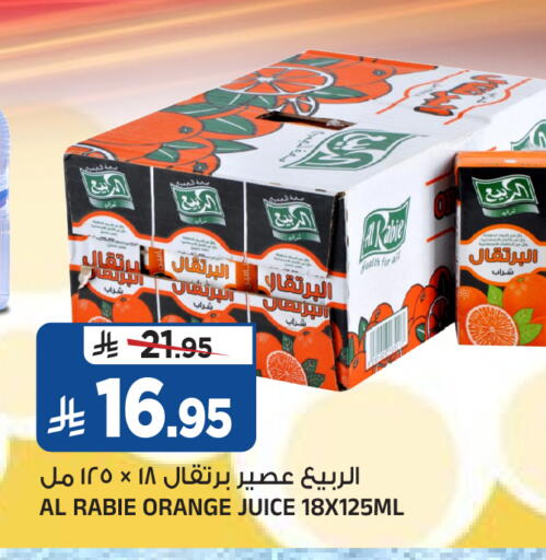 Orange available at Al Madina Hypermarket in KSA, Saudi Arabia, Saudi - Riyadh