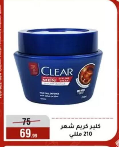 available at Al Morshedy  in Egypt - Cairo