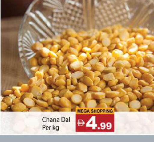 available at Gulf Hypermarket LLC in UAE - Ras al Khaimah