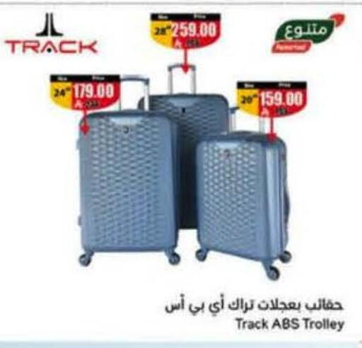 available at Hyper Panda in KSA, Saudi Arabia, Saudi - Khamis Mushait