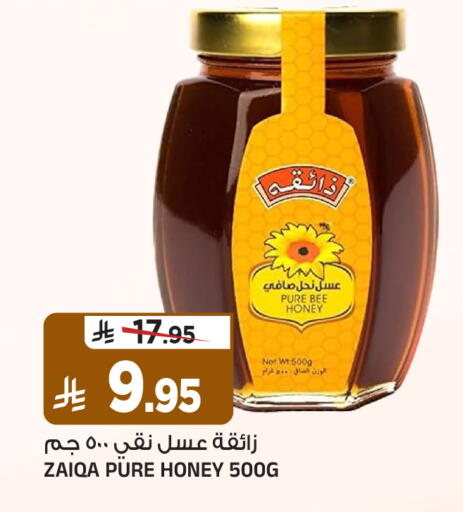 available at Al Madina Hypermarket in KSA, Saudi Arabia, Saudi - Riyadh