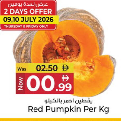 Pumpkin available at Kenz Hypermarket in UAE - Sharjah / Ajman