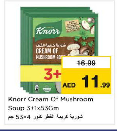 Mushroom available at Nesto Hypermarket in UAE - Abu Dhabi