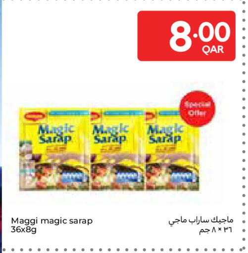 available at كارفور in قطر - أم صلال