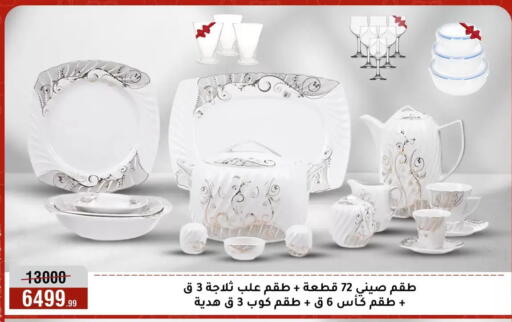 available at المرشدي in Egypt - القاهرة