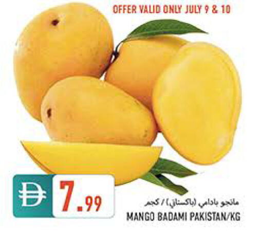 Mango from Pakistan available at  روابي ماركت عجمان in الإمارات العربية المتحدة , الامارات - الشارقة / عجمان