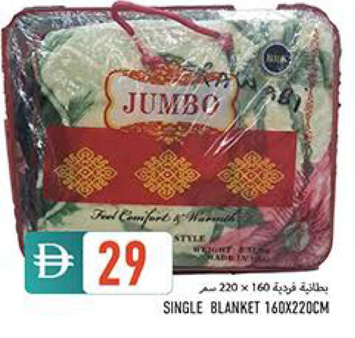 available at  روابي ماركت عجمان in الإمارات العربية المتحدة , الامارات - الشارقة / عجمان