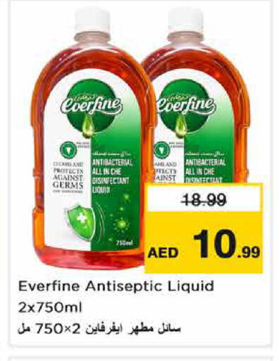 available at Nesto Hypermarket in UAE - Dubai