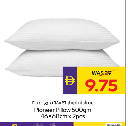 available at أدكووب in الإمارات العربية المتحدة , الامارات - أبو ظبي