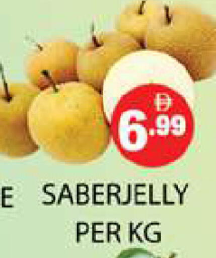 available at Zain Mart Supermarket in UAE - Ras al Khaimah