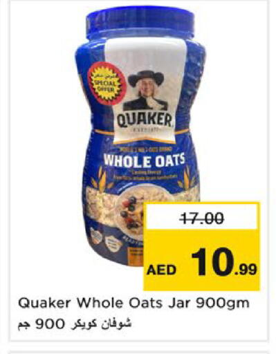 available at Nesto Hypermarket in UAE - Ras al Khaimah