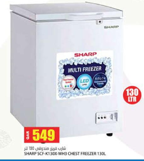 available at جراند هايبرماركت in قطر - الضعاين