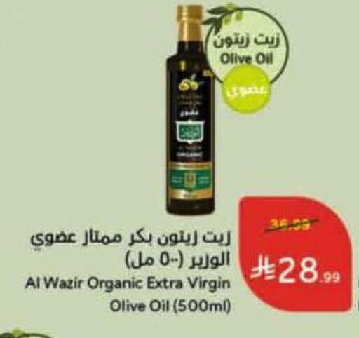 available at Hyper Panda in KSA, Saudi Arabia, Saudi - Al Khobar
