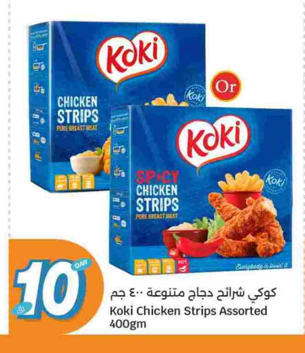 available at سيتي هايبرماركت in قطر - الشمال