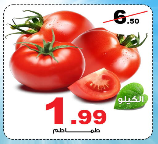 available at المتسوق الذكى in مملكة العربية السعودية, السعودية, سعودية - خميس مشيط