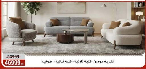 available at المرشدي in Egypt - القاهرة