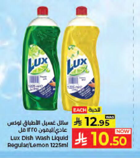 Lemon available at كبايان هايبرماركت in مملكة العربية السعودية, السعودية, سعودية - جدة