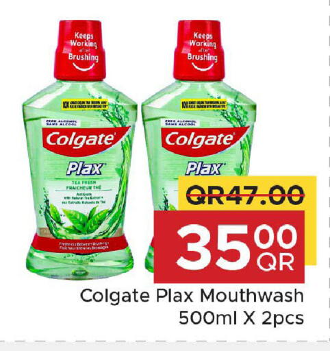 available at Family Food Centre in Qatar - Al Wakra