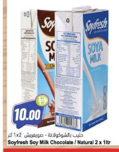 available at Almaya Supermarkets in UAE - Abu Dhabi