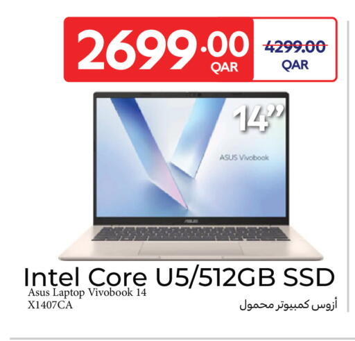available at كارفور in قطر - أم صلال