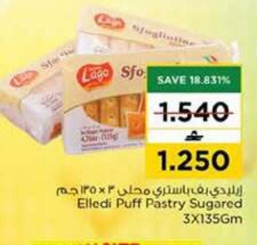 available at نستو هايبر ماركت in عُمان - مسقط‎