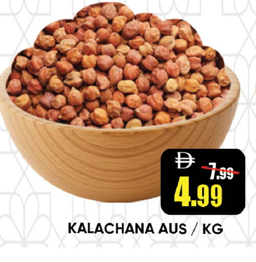 available at Leptis Hypermarket  in UAE - Ras al Khaimah