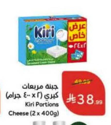 available at Hyper Panda in KSA, Saudi Arabia, Saudi - Khamis Mushait