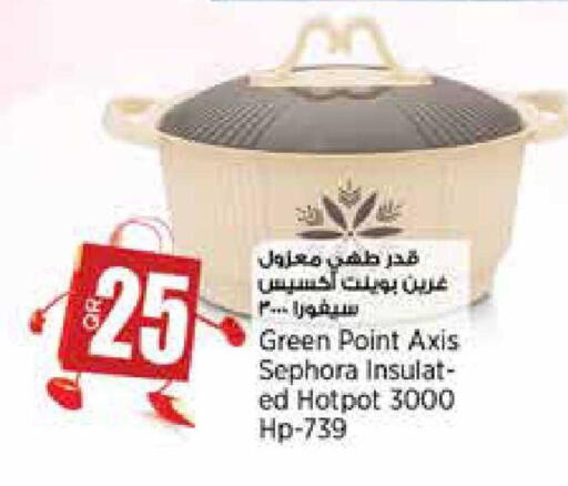 available at سوبر ماركت الهندي الجديد in قطر - أم صلال