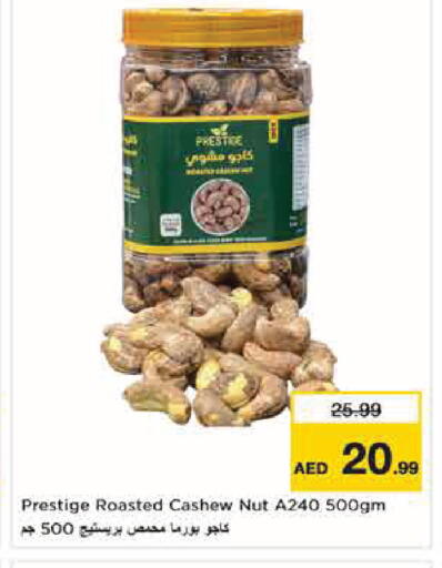 available at Nesto Hypermarket in UAE - Abu Dhabi
