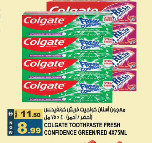 available at Hashim Hypermarket in UAE - Sharjah / Ajman